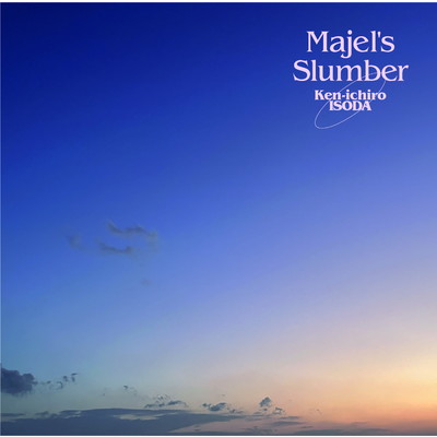 マジエルのまどろみ - Majel's Slumber/磯田健一郎