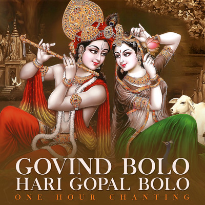 シングル/Govind Bolo Hari Gopal Bolo (One Hour Chanting)/Nidhi Prasad