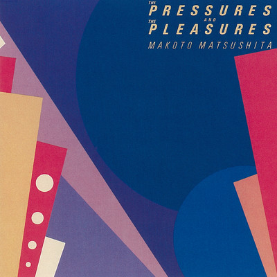 THE PRESSURES AND PLEASURES (2018 Remaster)/松下 誠