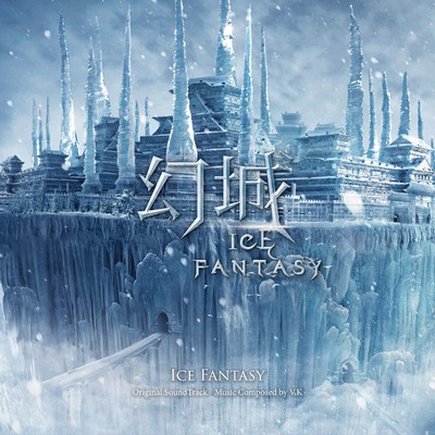 アルバム/Ice Fantasy Original Soundtrack/V.K