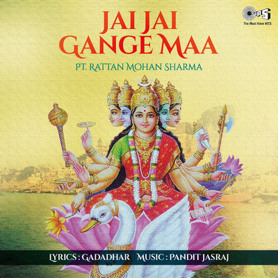 アルバム/Jai Jai Gange Maa (Ganga Bhajan)/Pt. Rattan Mohan Sharma