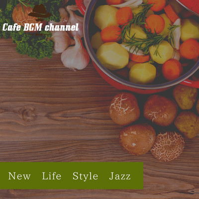 アルバム/New Life Style Jazz/Cafe BGM channel
