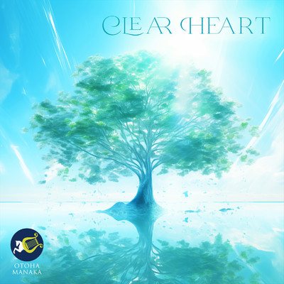 アルバム/Clear Heart/真中音羽