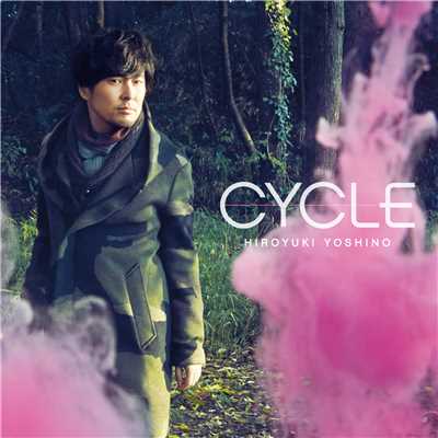 CYCLE/吉野裕行