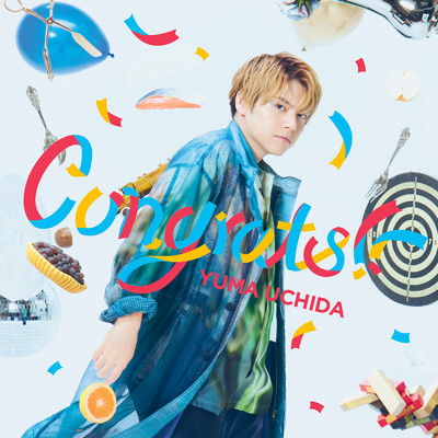 アルバム/Congrats！！/内田雄馬