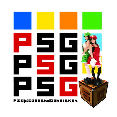 POP STAR (uneffected version)/Picopico Sound Generation