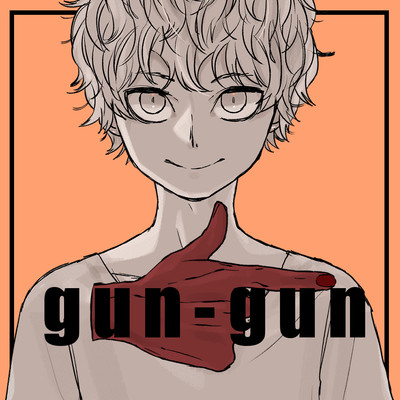 GunGun/カフ＠