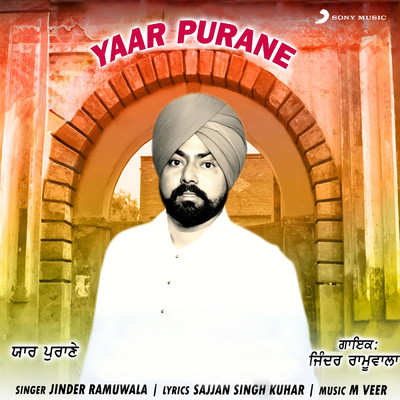 Yaar Purane/Jinder Ramuwala