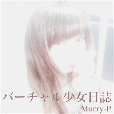 天使突抜 (Acoustic version)/Morry-P
