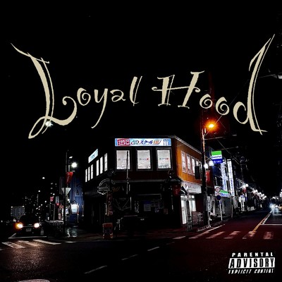 シングル/Loyalty (feat. NEOS & Young Osim)/046