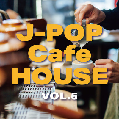 J-POP Cafe HOUSE Vol.5/Various Artists