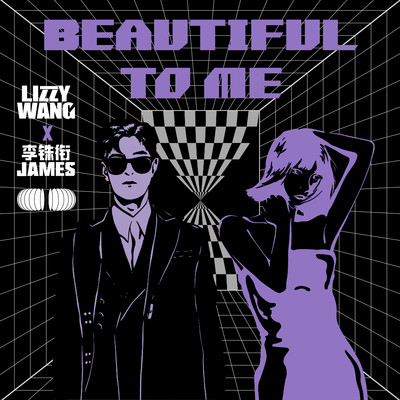 Beautiful To Me/Lizzy Wang