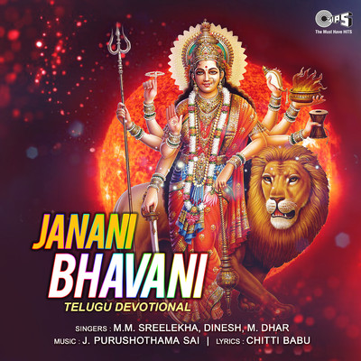 Janani Bhavani/J. Purushothama Sai