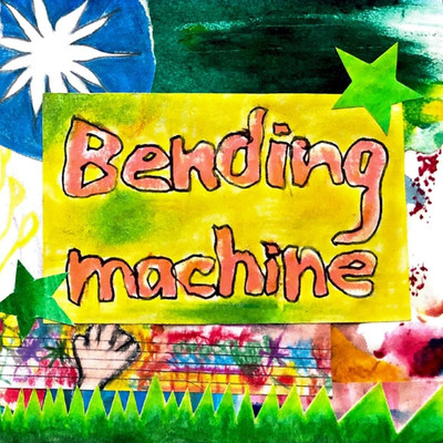 Bending machine