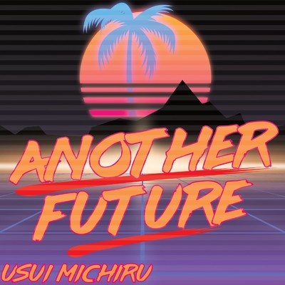 アルバム/Another Future/USUI MICHIRU