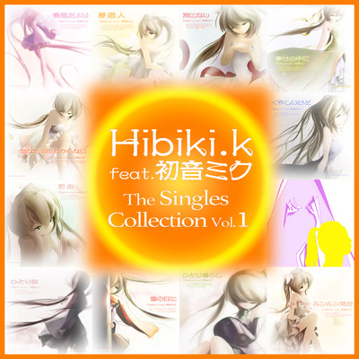 シングル/ルンルン気分/Hibiki.k feat.初音ミク