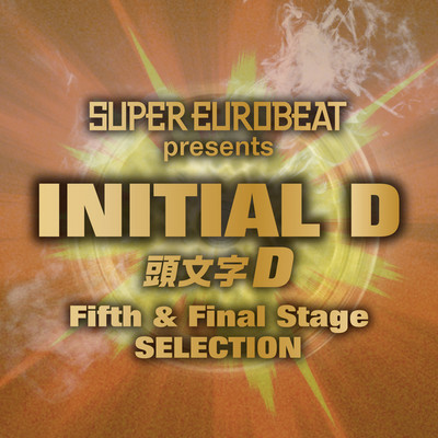 SUPER EUROBEAT presents INITIAL D Fifth & Final Stage SELECTION/Various Artists
