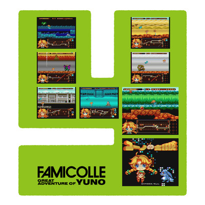 ファミコレACT ユーノの大冒険 8bit Original Soundtracks/阿保 剛