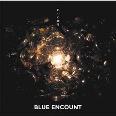 アルバム/もっと光を/BLUE ENCOUNT