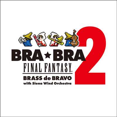 アルバム/BRA★BRA FINAL FANTASY Brass de Bravo 2/植松 伸夫