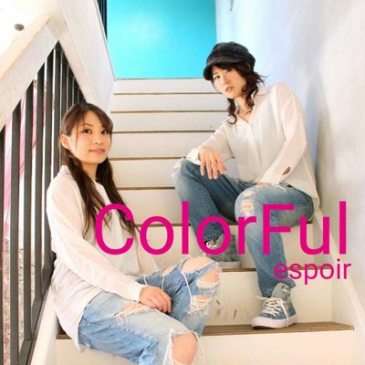 アルバム/ColorFul/espoir