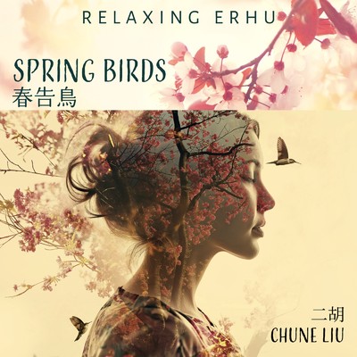 春告鳥 Spring Birds - Relaxing Erhu (二胡)/Chune Liu