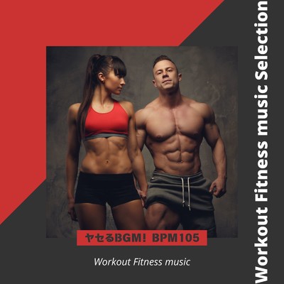 Workout Fitness music Selection-ヤセるBGM！BPM105-/Workout Fitness music