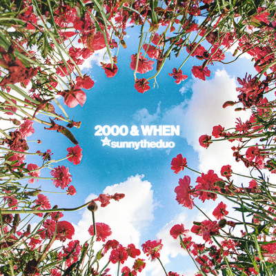 シングル/2000 & When/sunnytheduo