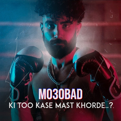 シングル/Ki Too Kase Mast Khorde？/Mo30bad
