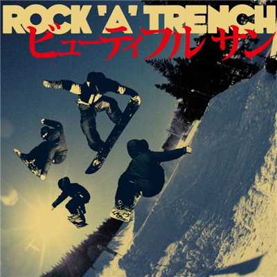 シングル/ビューティフル サン/ROCK'A'TRENCH