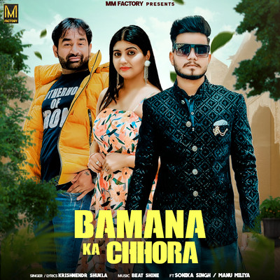 Bamana Ka Chhora (feat. Sonika Singh & Manu Miliya)/Krishnendr Shukla