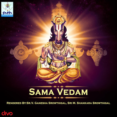Sama Vedam/Sr. V. Ganesha Srowthigal and Sri M. Shankara Srowthigal