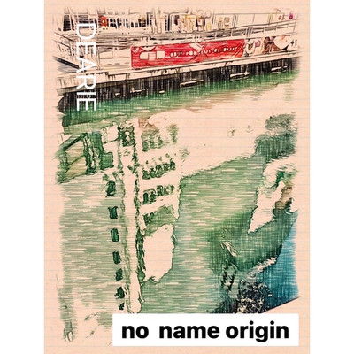 シングル/DEARIE/no name origin