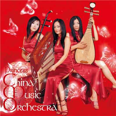 Princess China Music Orchestra