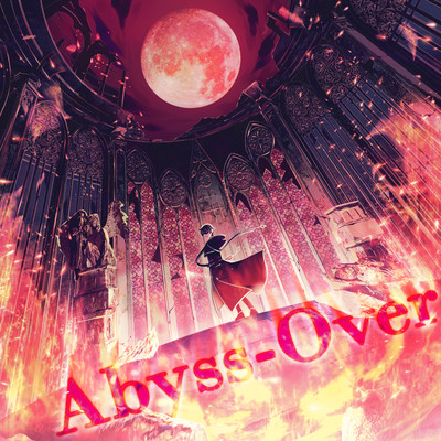 シングル/Abyss-Over/超学生