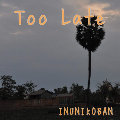 アルバム/Too Late/INUNIKOBAN