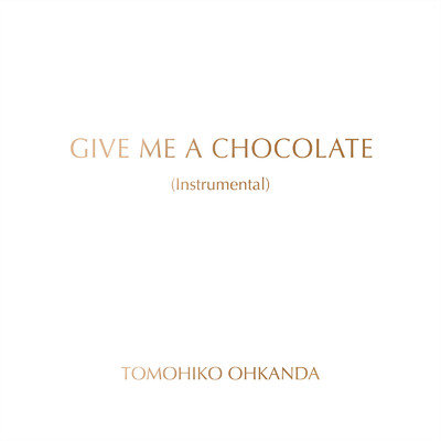 GIVE ME A CHOCOLATE (Instrumental)/大神田智彦