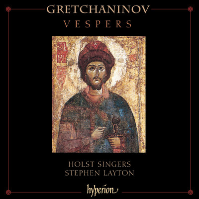 Grechaninov: All-Night Vigil ”Vespers”, Op. 59: IV. Rejoice, O Virgin/ホルスト・シンガーズ／スティーヴン・レイトン