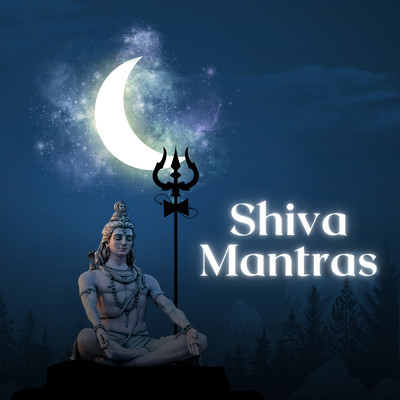 アルバム/Shiva Mantras/Various Artists