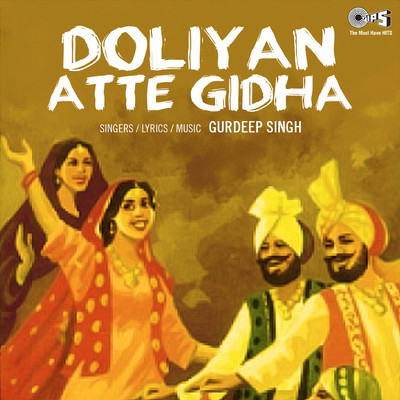 Doliyan Atte Gidha/Gurdeep Singh