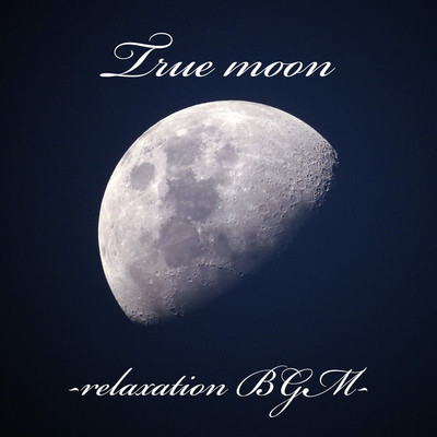 シングル/Ture moon-relaxation BGM-/G-axis sound music