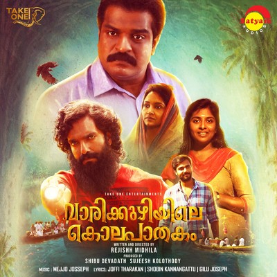 Varikkuzhiyile Kolapathakam (Original Motion Picture Soundtrack)/Mejjo Josseph