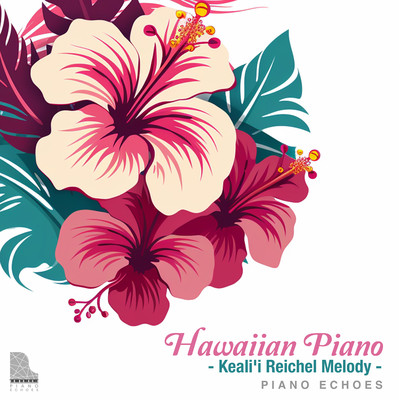 ピアノで聴くハワイアン〜ケアリイ・レイシェル・メロディ/Piano Echoes
