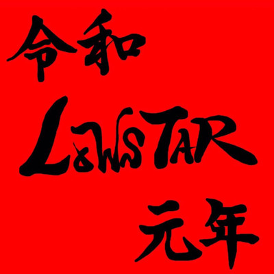 LOWSTAR