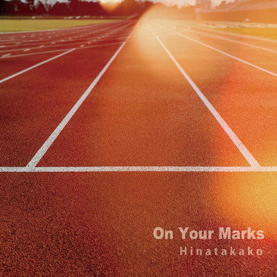 On Your Marks/ヒナタカコ