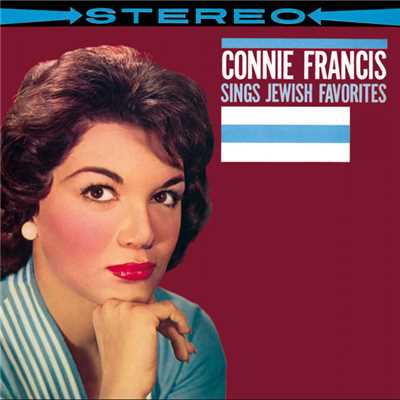 アルバム/Connie Francis Sings Jewish Favorites/Connie Francis