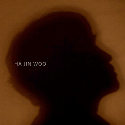 アルバム/As Then/Ha Jin Woo