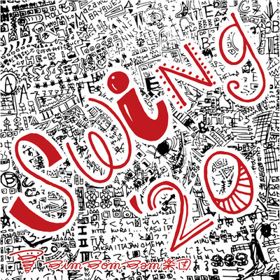 シングル/SWING'20(feat.元晴 & 柴田亮)/BimBomBam楽団