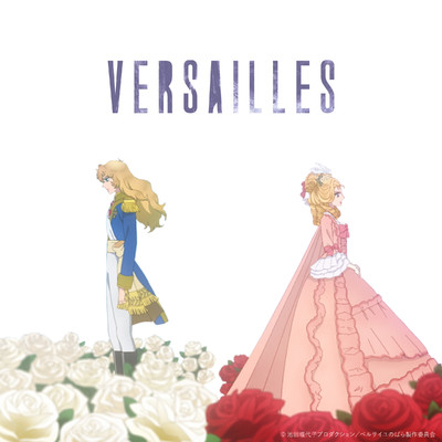 シングル/Versailles - ベルサイユ -/絢香