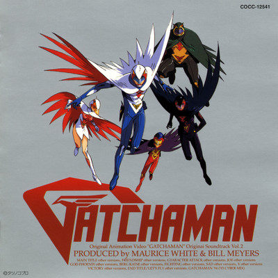 シングル/GATCHAMAN'94 ('95 CYBER MIX)/水木一郎